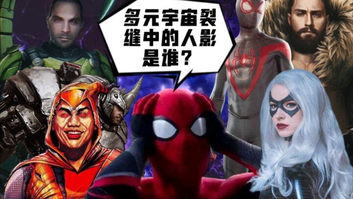 Siapa saja sosok-sosok di dalam celah di akhir film "Spider-Man: No Way Home"?