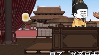 [Traveling through the Tang Dynasty with the System] In the 81st episode, Li Er has evil intentions 