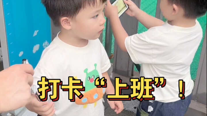 بعض الناس يسجلون حضورهم في المدرسة وكأنهم في العمل!