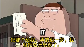 皮特最勇敢的一集