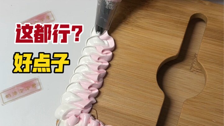 Ini juga bisa? Penggemar kasih ide yang keren!