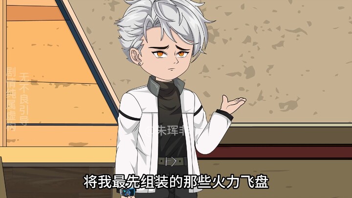 第十六集|旱魃再次逼近!