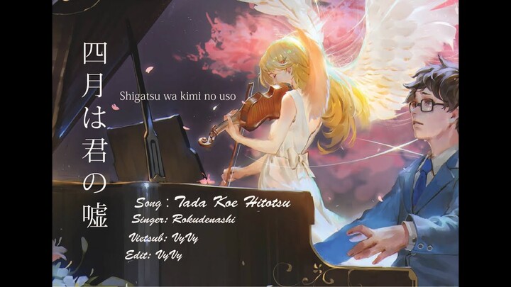 Shigatsu Wa Kimi No Uso (四月は君の嘘) / Tada koe hitotsu - Rokudenashi / Lyric + Vietsub