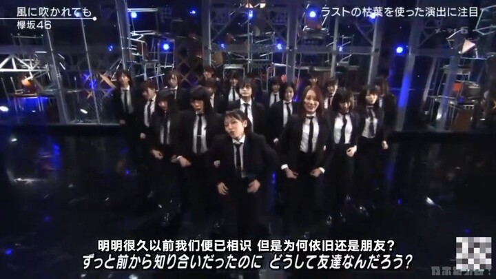 KEYAKIZAKA46 EVEN IF THE WIND BLOWS