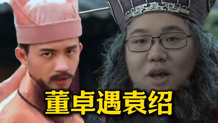 ฮวงเฉิง ปะทะ