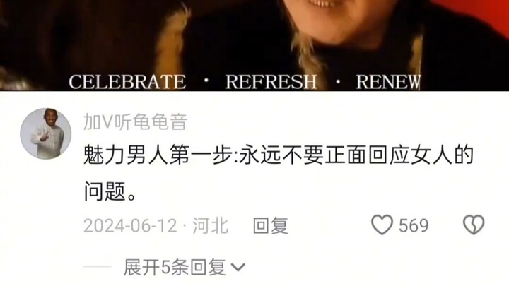 We in China have our very own Chinese captain!