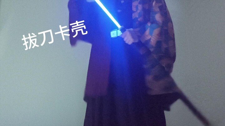 หยูจือ ฉันขอร้องล่ะ!