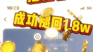 Bagaimana cara mengajukan pengembalian dana untuk game NetEase Tom and Jerry?