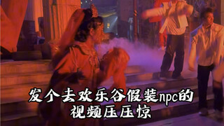 那是万万没想到啊…