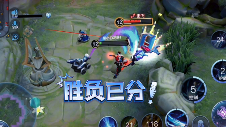 小白龙VS神罚！两个时代的国服狂铁SOLO赛！细节满满！