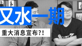 【Yue Zhi Yi Er】Làm biếng hơn một nghìn tập video, cuối cùng tôi đã đạt đến cảnh giới cao nhất của vi