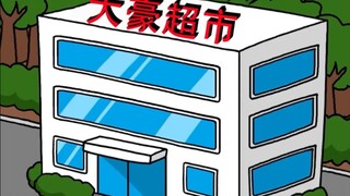好学的孩子