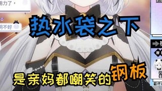 价值1w的皮套，只保护了钢板一个月