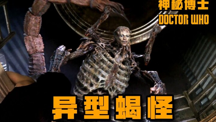 [Doctor Who] Scientist transforms into a scorpion monster, siphoning the life essence from young wom
