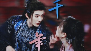 【茯苓/白曦×陌离/重昭】我早已透过重昭的眼睛爱上你|双声道