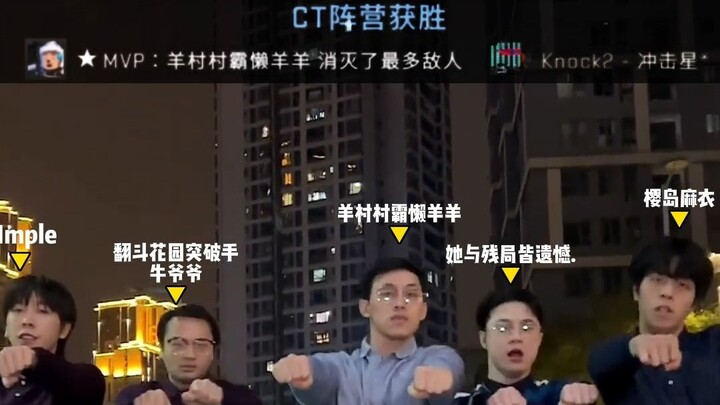 晚上好，尊贵的冲击星玩家