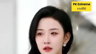 024.  (พากย์ไทยเต็มเรื่อง) : คบกันมา 5 ปีสุดท้ายเธอเป็นตัวทดลอง