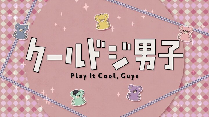 Cool Doji Danshi Episode 23 English Subbed