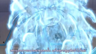 Kyouran Kazoku Nikki ตอนที่ 24