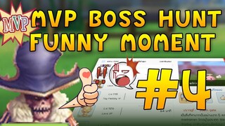 ROM MVP Funny Moments 4