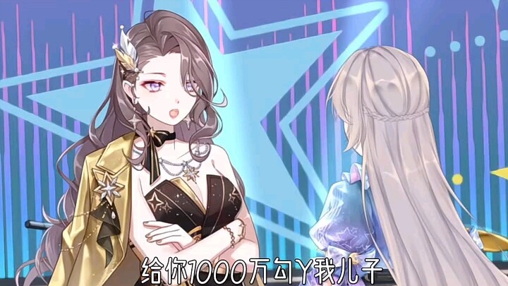 The Domineering Counterattack of the Abused Female Lead