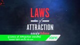 Laws Of Attraction - EP 8 END (RGSub)