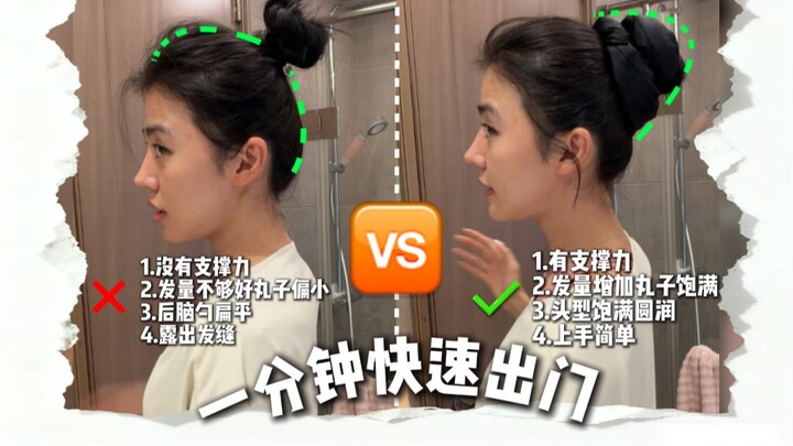 If I learn this bun hairstyle, my grandma’s hard work will have been for nothing.