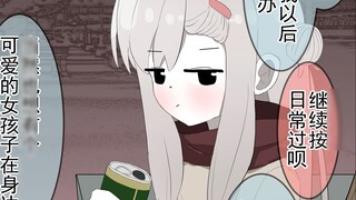 Kamu ditolak oleh si cantik berkelas, tapi kekasih masa kecilmu yang tak pernah meninggalkanmu datan