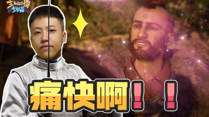 [The host is really good at playing consoles] 123: God of War A Fei's Nordic Journey, the cave owner