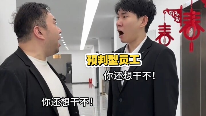 Sebuah jenis karyawan yang sangat baru: karyawan prediktif!