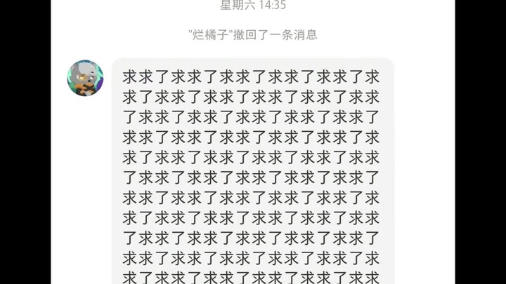 It's only 2,600 kilometers—just do it!!!