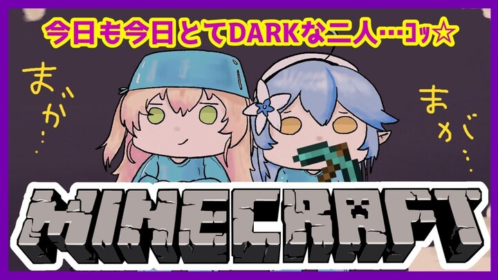 【Minecraft】新しいまがまがってホント！？【桃鈴ねね/ 雪花ラミィ】