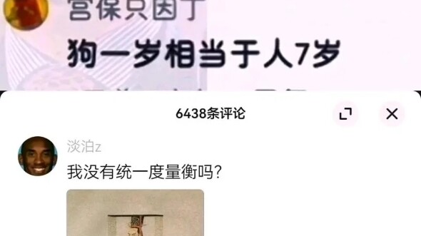 Cười chết mất!