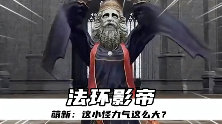 Newbie: “This game is way too hard—I can’t even get past the newbie village!”