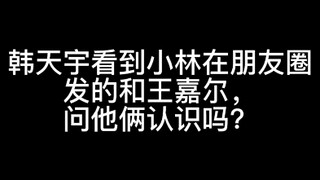 Jackson Wang ~ Lim Hyo-jun: Apa ini kolaborasi impian yang luar biasa, ternyata Jackson Wang dan Lim