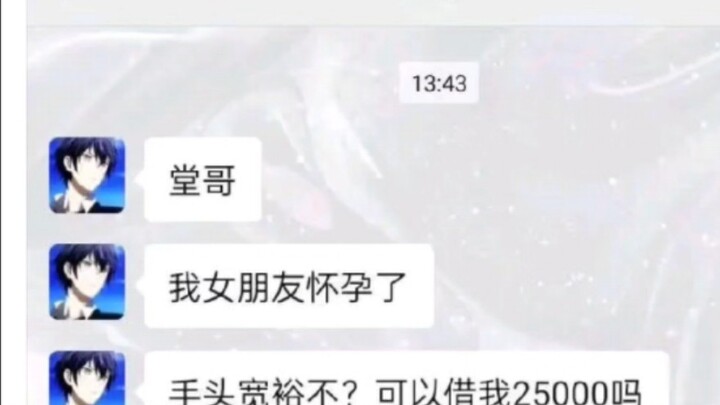 ตอนนี้ถึงจะรู้จักเอาหน้าเหรอ? ทำไมไม่ทำตั้งนานแล้วล่ะ?