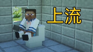 大人！时代变了！2