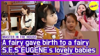 [HOT CLIPS] [MASTER IN THE HOUSE ] "Mom is more awesome than BLACKPINK" lovely ROHEE&RORIN (ENG SUB)