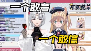 被黑泽嘴对嘴教学后决意成为顶级歌势的不知原深