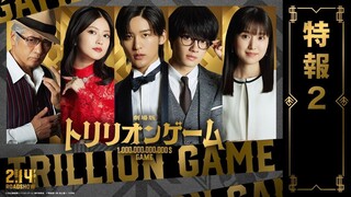 Trilion Game (2025) Sub Indo Full HD