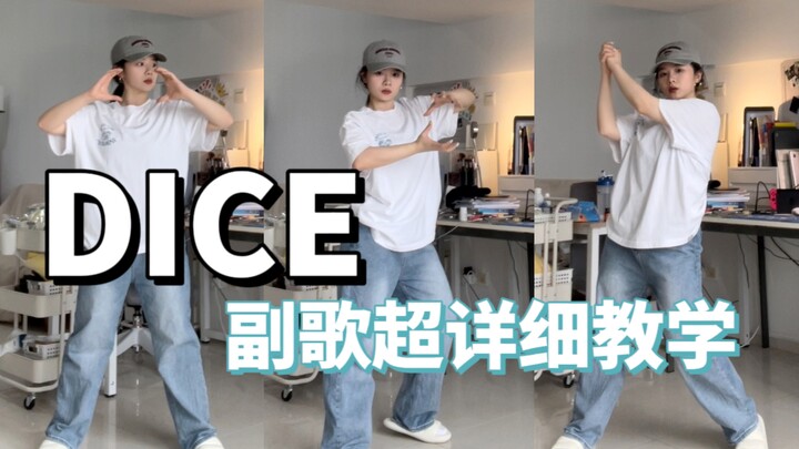 Học điệp khúc đơn giản nhất của bài hát "DICE" - Hướng dẫn trông trẻ