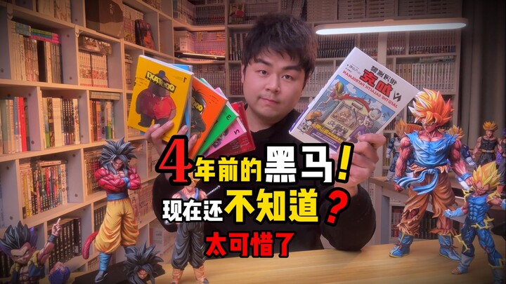 2021年神作漫画版来啦！奇巧计程车/伊藤润二的漫画术/银河巡警加克