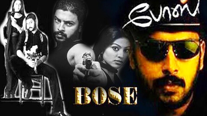 Bose (2004) Tamil HD