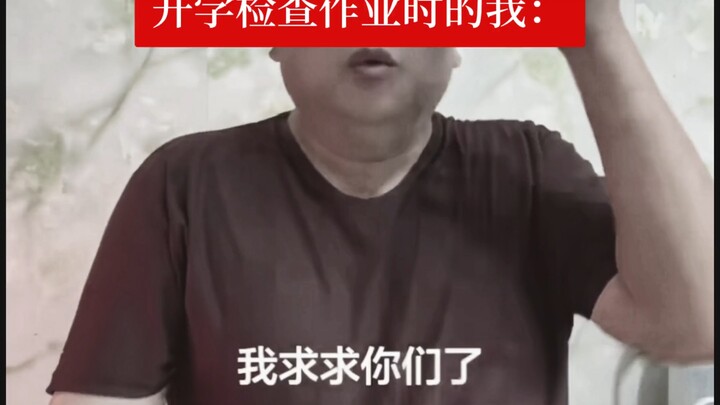 Tôi đi xe đạp đến trường: