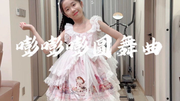 Điệu waltz Bùm Bùm Bùm