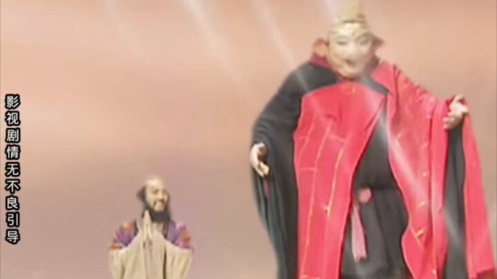 #It Turns Out the Envoy of the Purified Altar Was Really a Dream Job #Zhu Bajie Was Ultimately Ennob