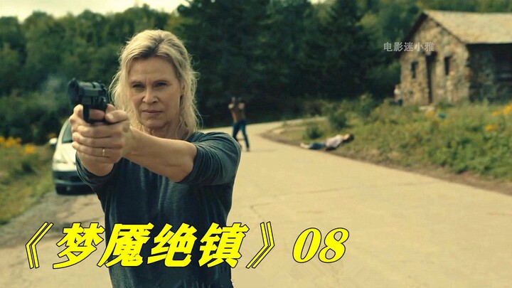 A woman stumbles into a小镇 and thinks she’s trapped in a nightmare; to awaken the townsfolk, she comm