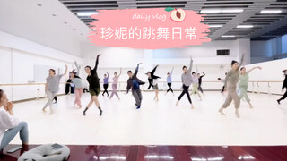 Hãy cùng xem cuộc sống thường ngày khiêu vũ của nữ diễn viên Trung Quốc nhé!