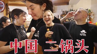 老外第一次尝试中国二锅头！以为不烈一口闷了三杯，整个人都懵了！