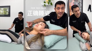 怎样才是最佳睡姿⁉️